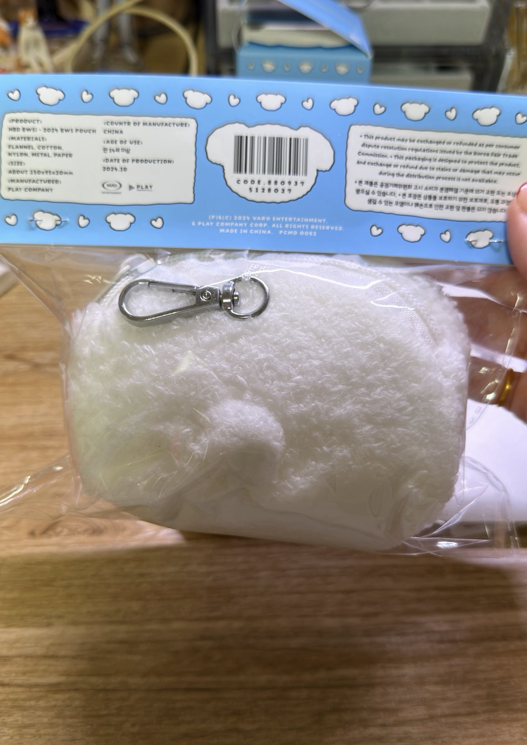 HBD BWS! 娃娃收納包 鑰匙圈吊飾 