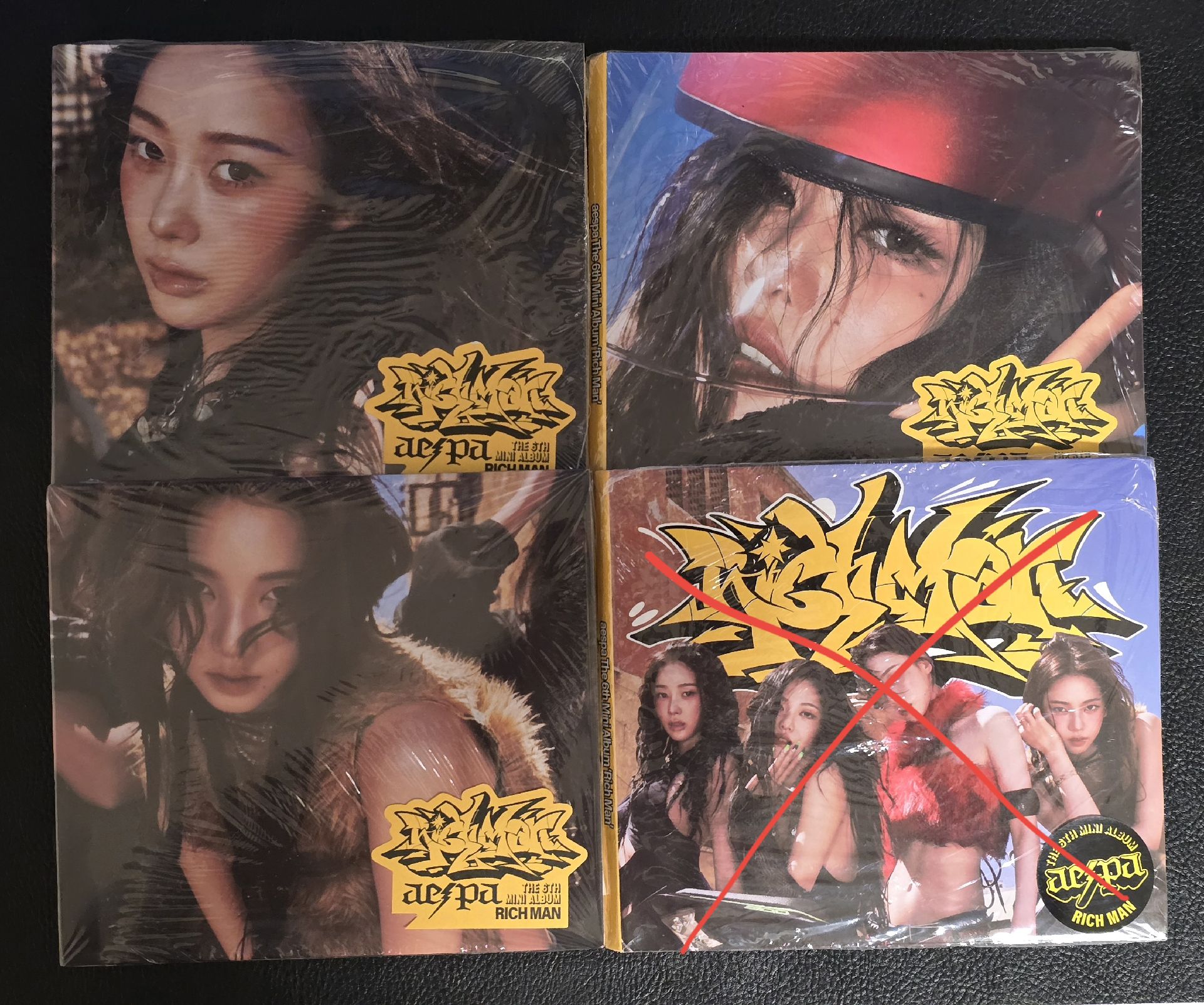 aespa richman brust專 全新未拆 柚吉寧封