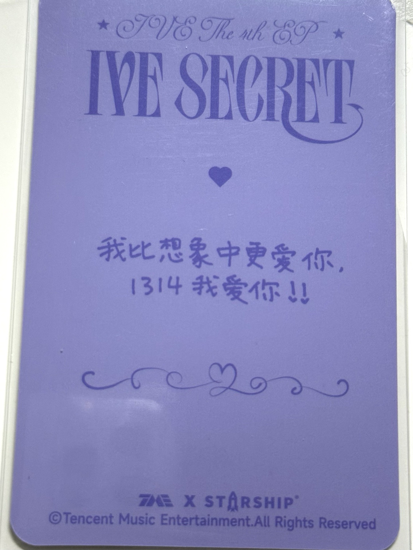 小籠包怜 中文卡背