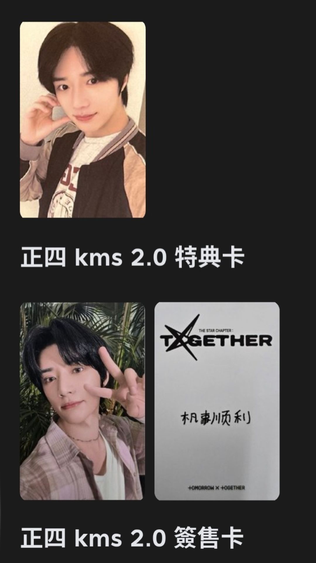 kms中背圭小盤（下單前請私訊）