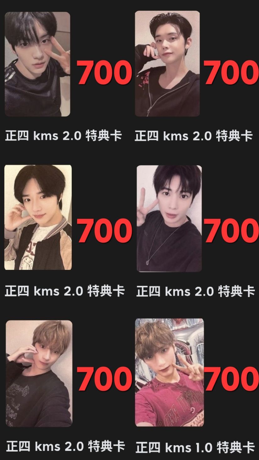 非現kms盤全部4000 下單前請私訊