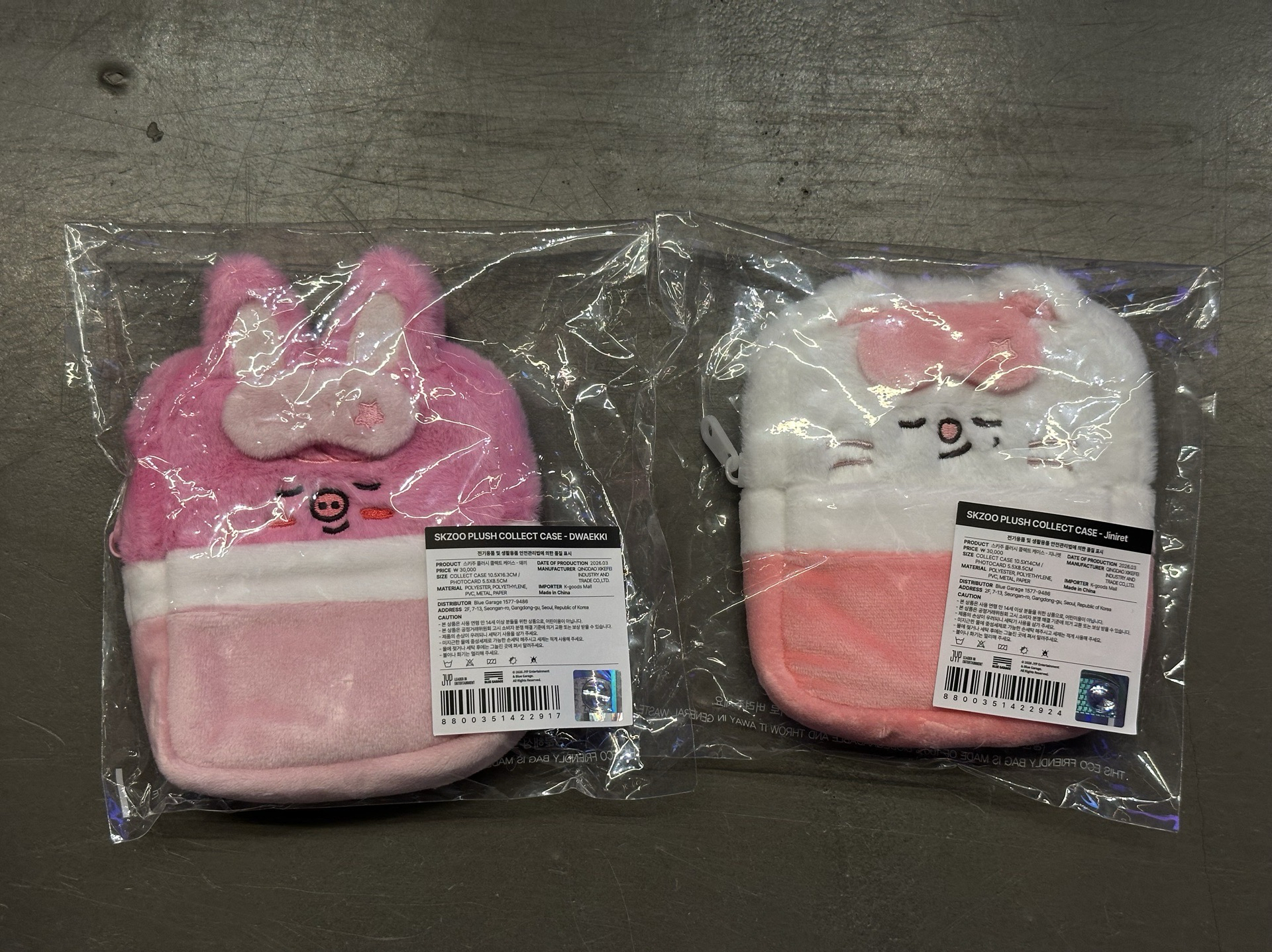 6期 線下 睡袋卡套