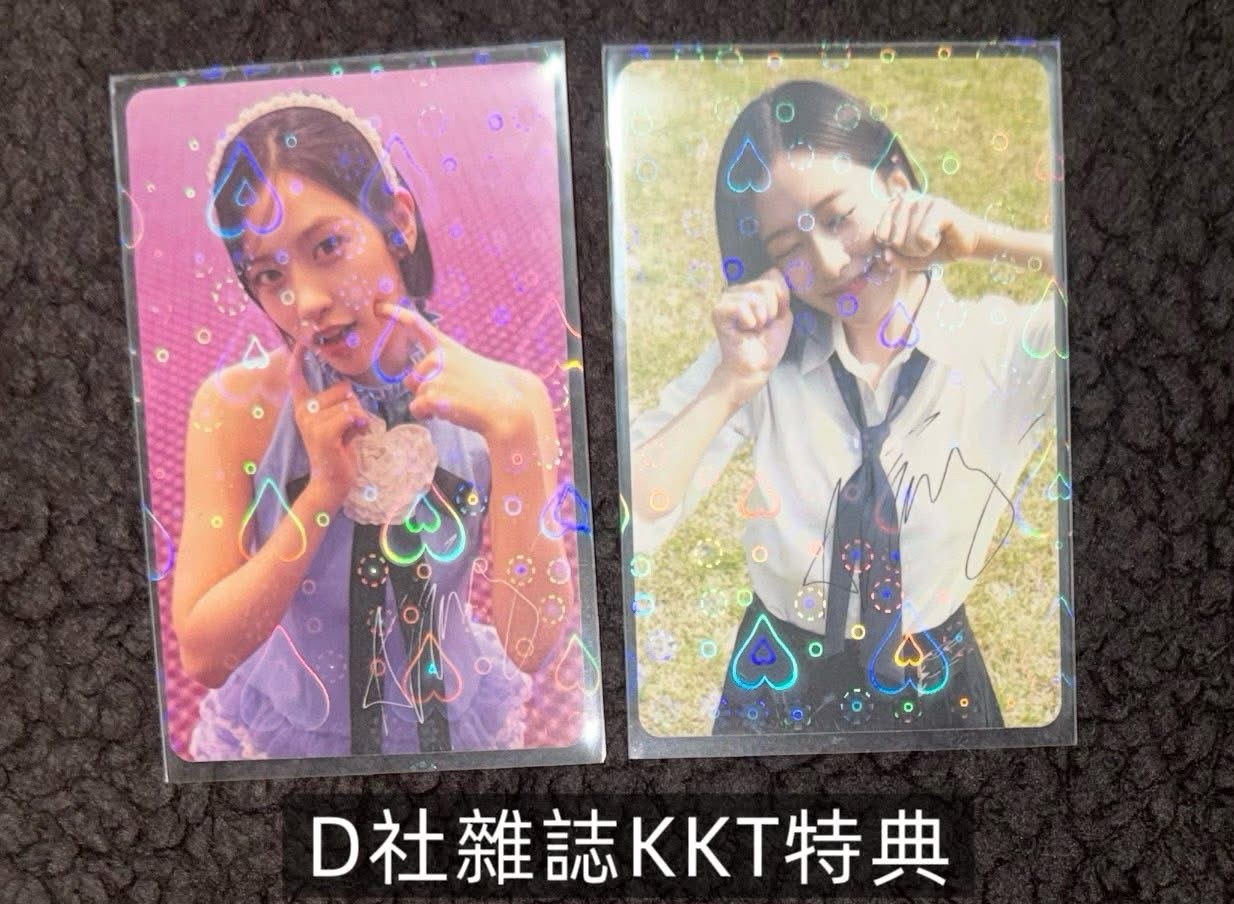 IVE安俞真D社雜誌kkt特典小卡