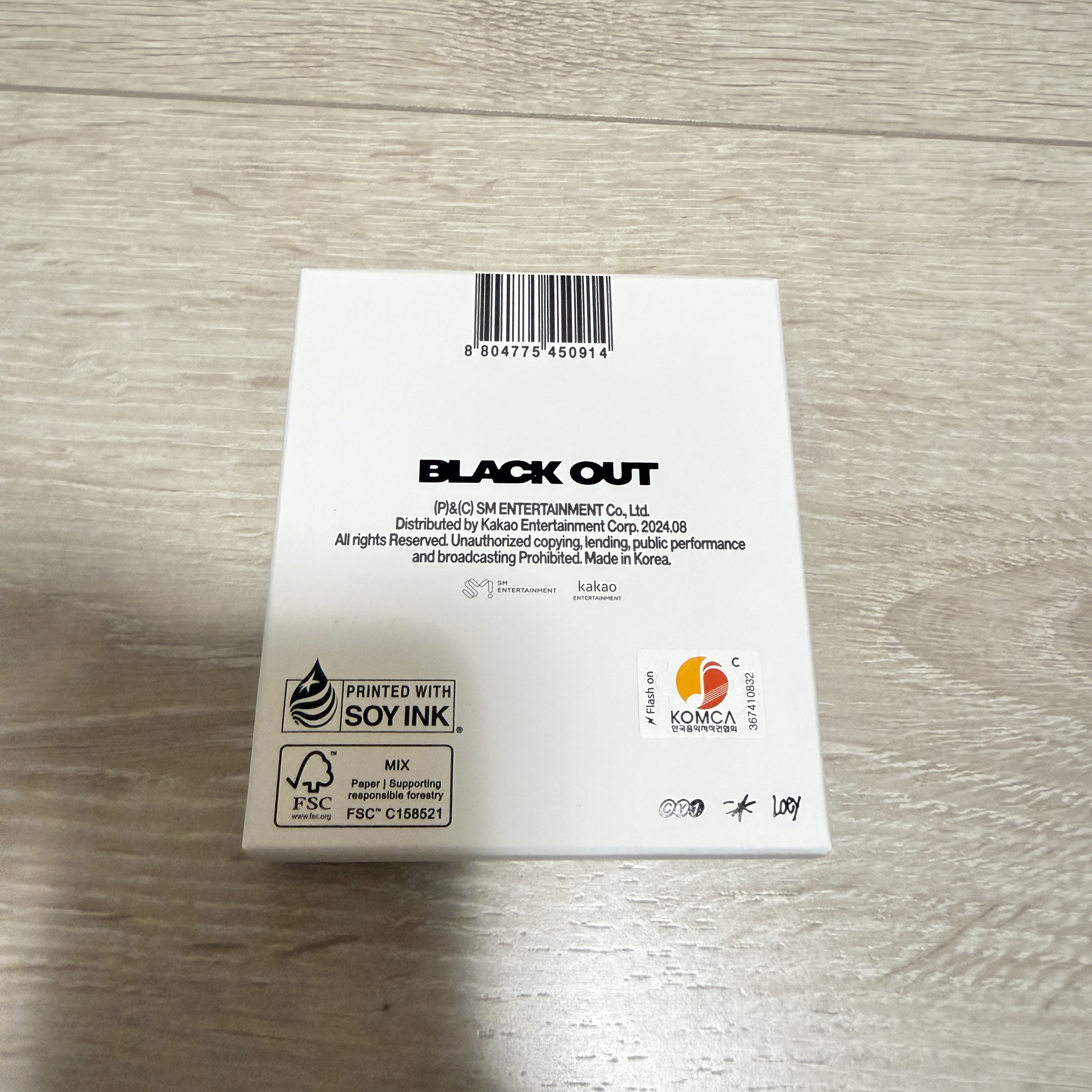 燦烈black out 空專