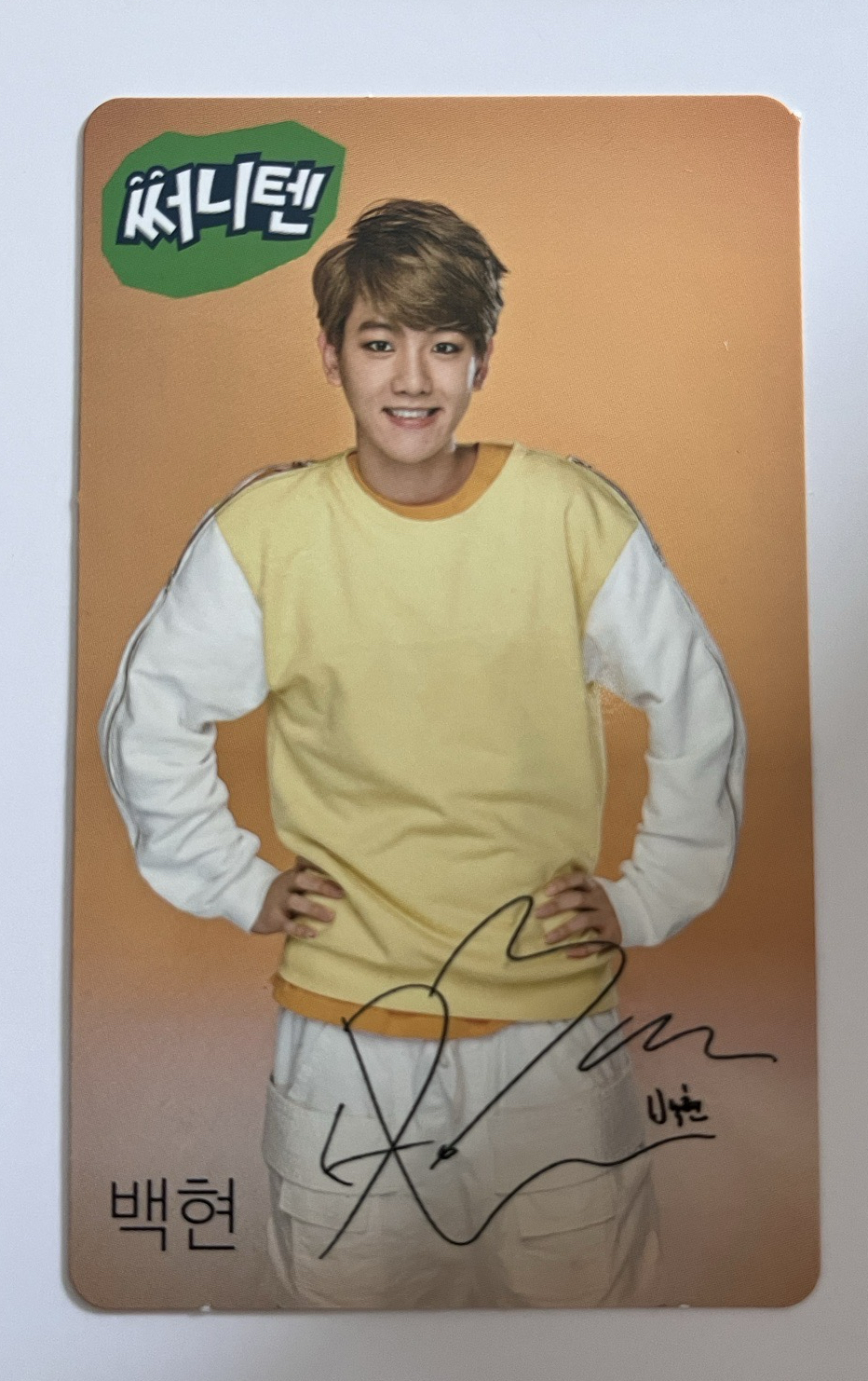 sunny10小卡 伯賢beaekhyun