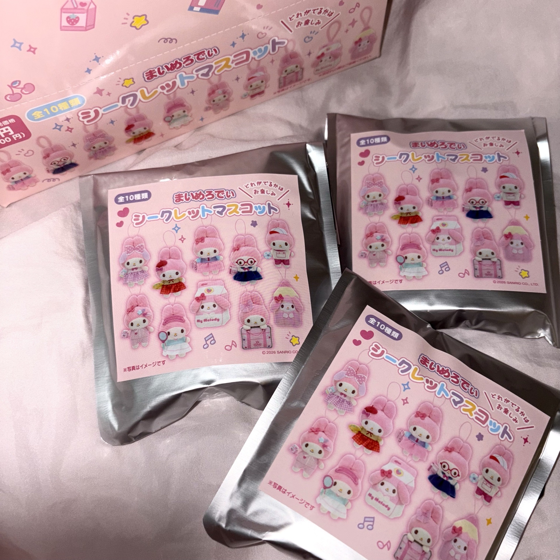 學校系列 美樂蒂 全新未拆 盲包💗