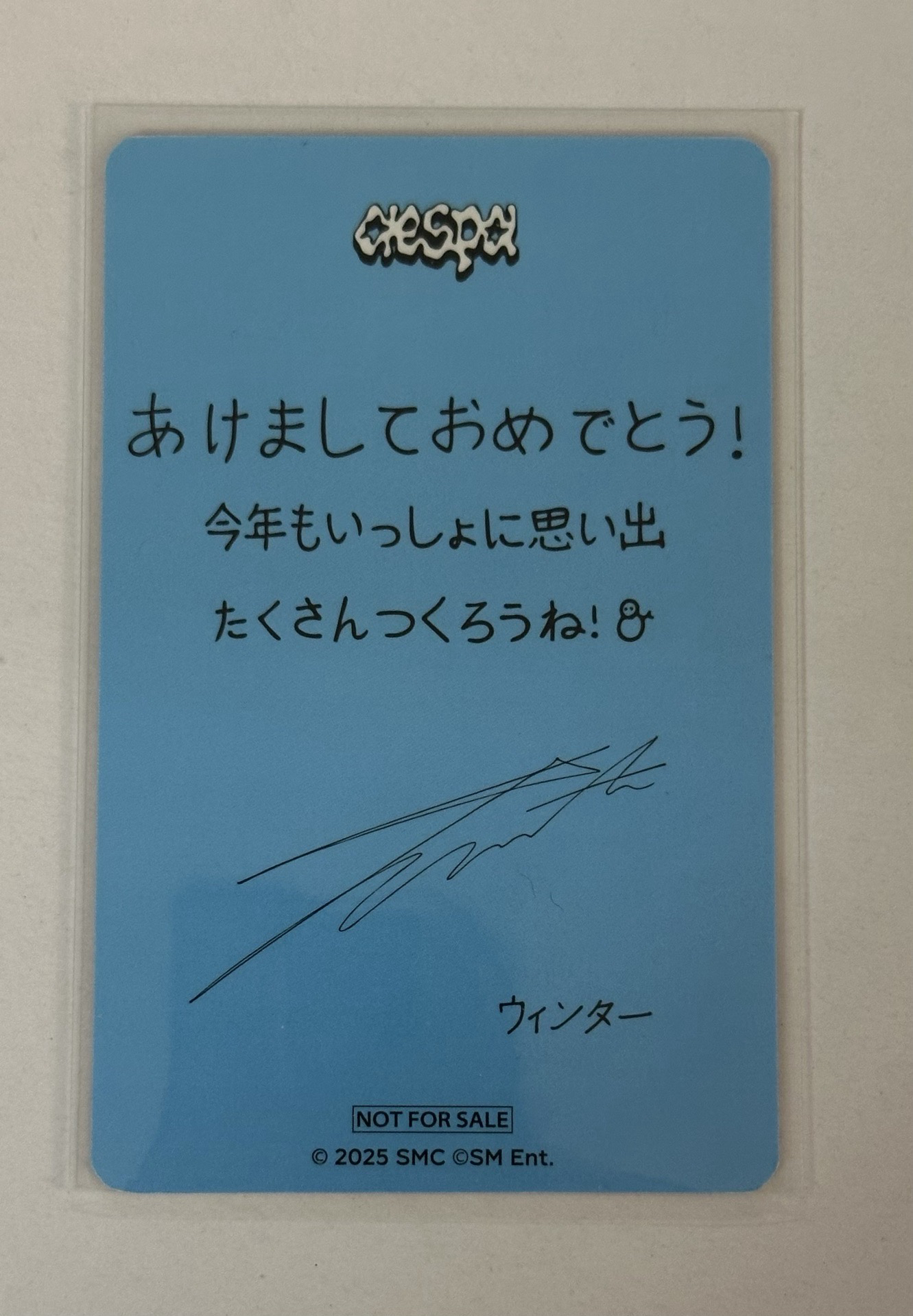 25年曆 涉谷快閃滿額冬