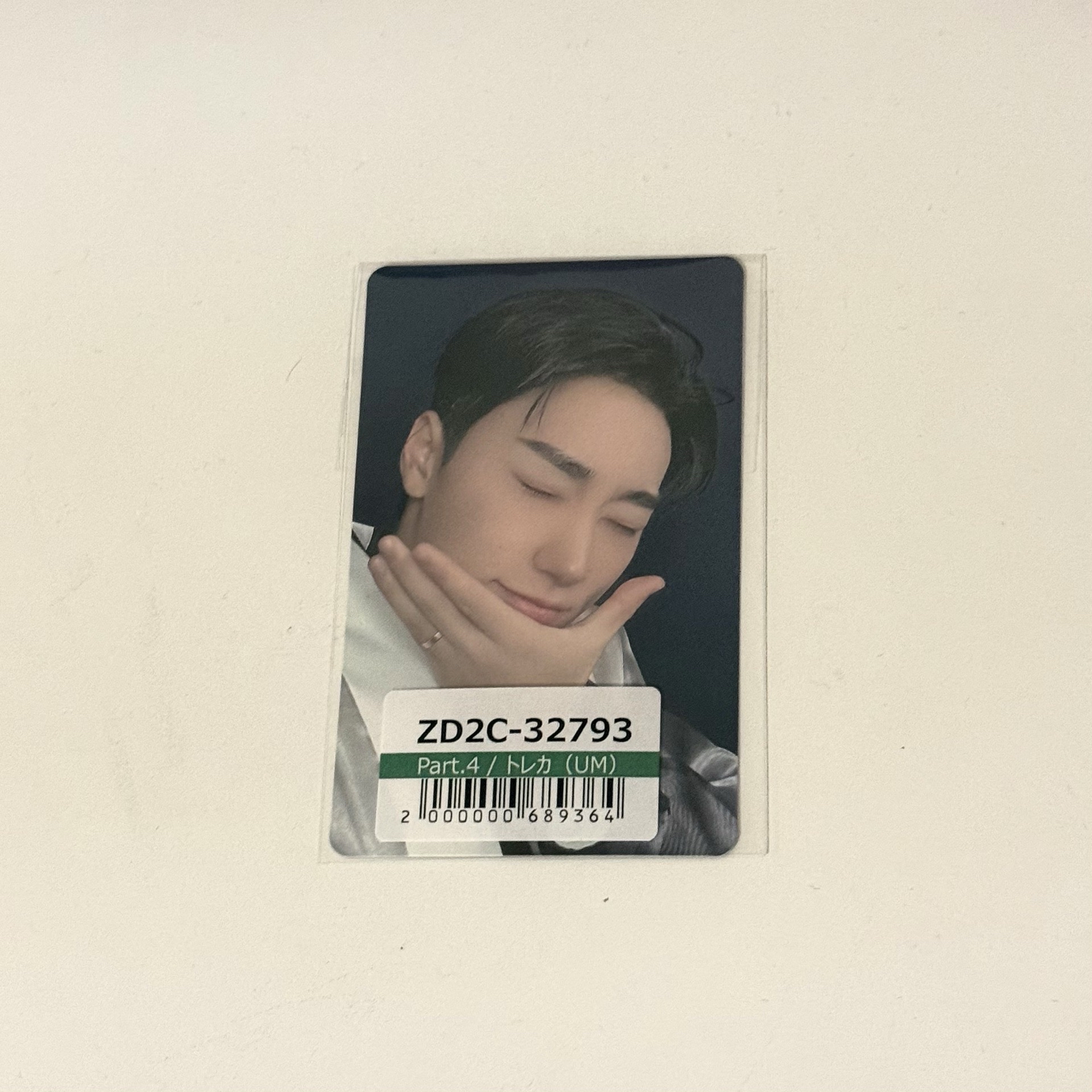 GH4 傘 環球特典