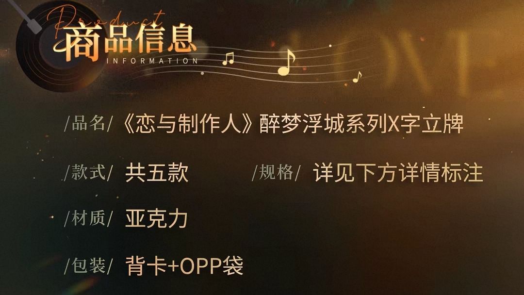 X字立牌