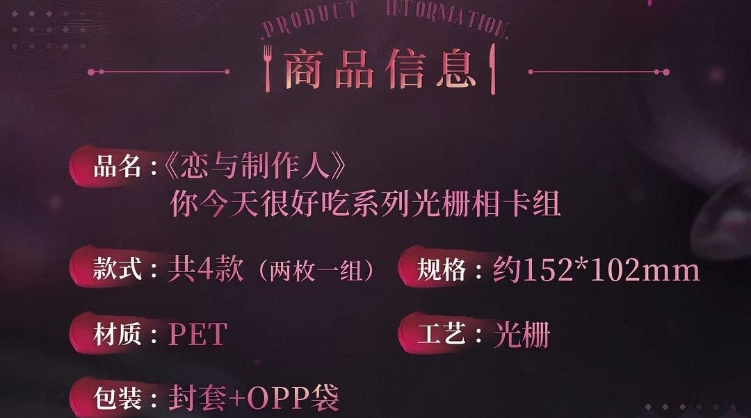 光柵相卡組