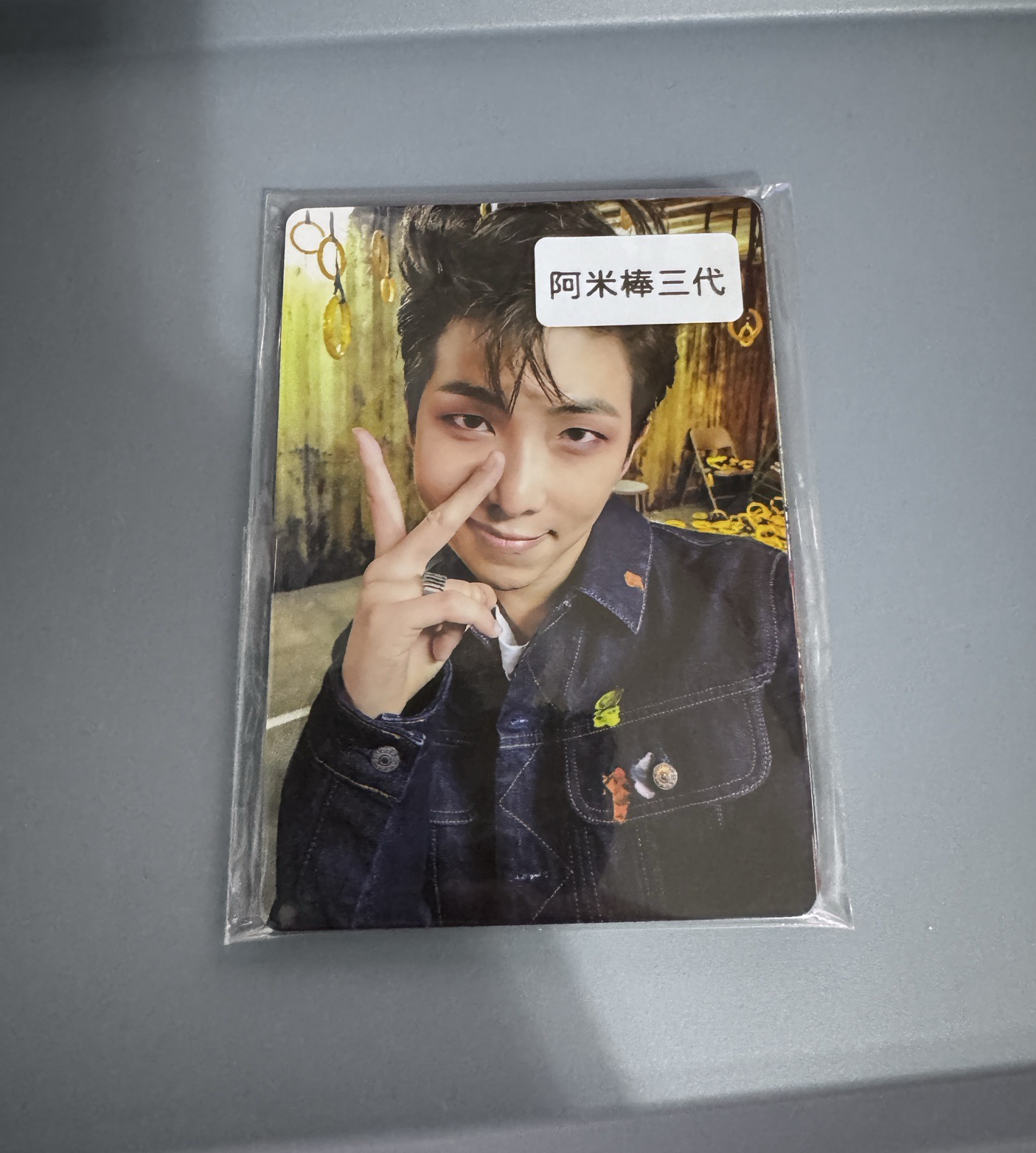 三代阿米棒 手燈卡