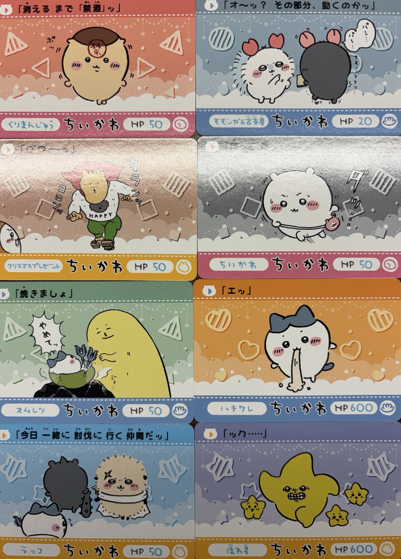 吉伊卡哇 官網 撕拉卡2 N卡