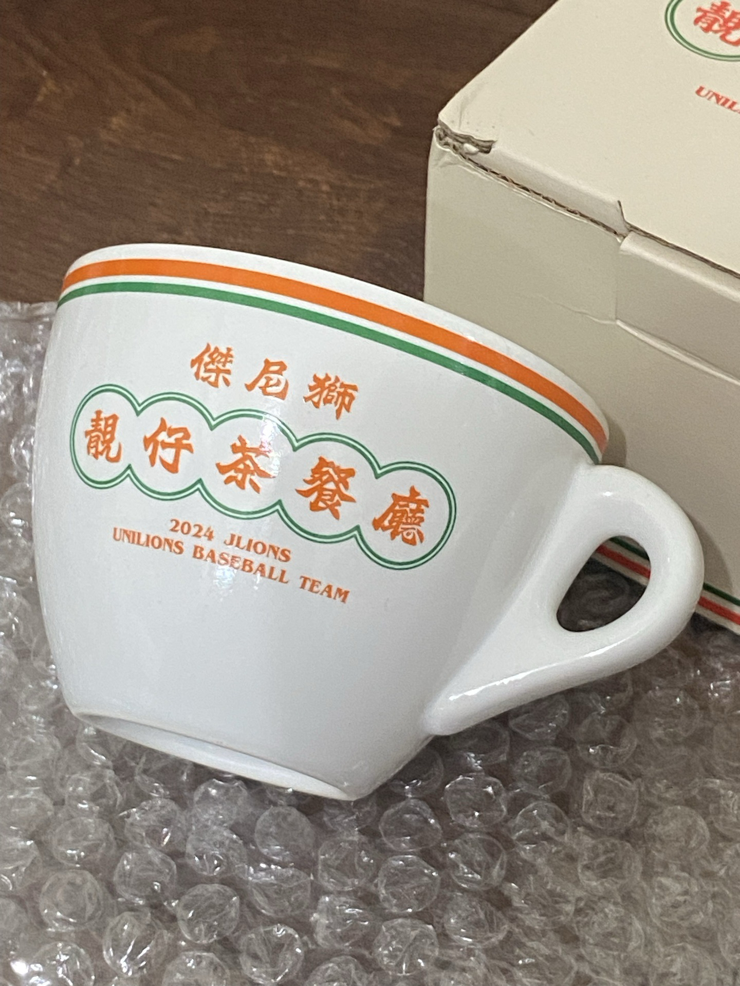 傑尼獅靚仔茶餐廳港式奶茶杯