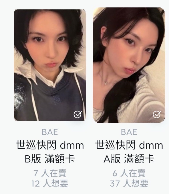 世巡快閃 dmm  滿額卡 