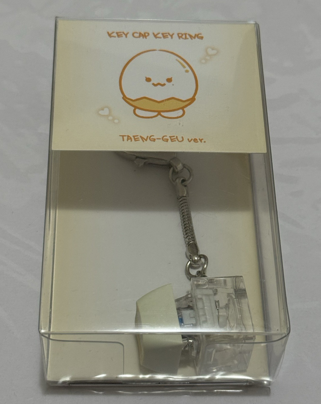 太妍 太蛋鍵帽鑰匙圈