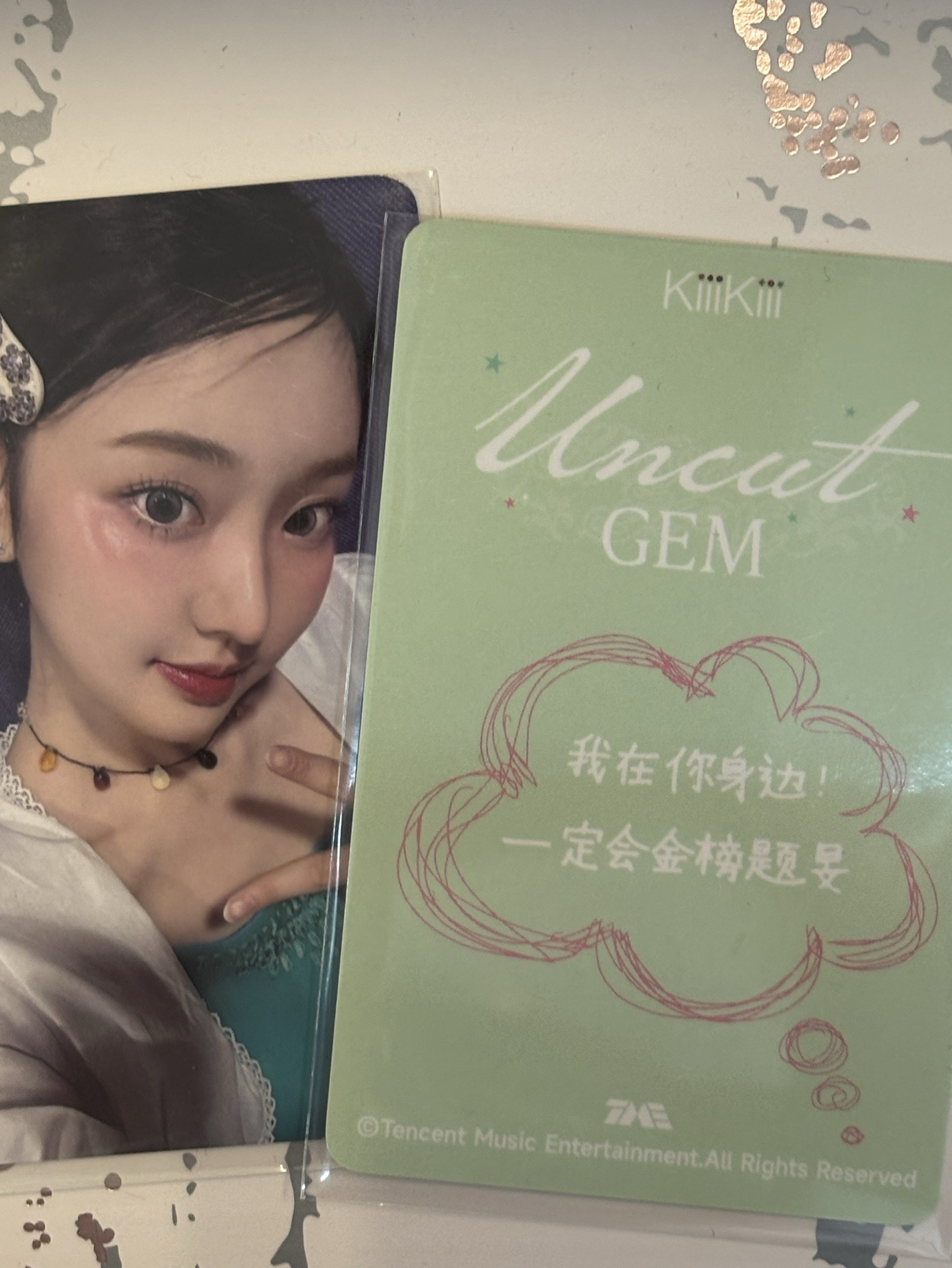 金榜題旻 標價兩張