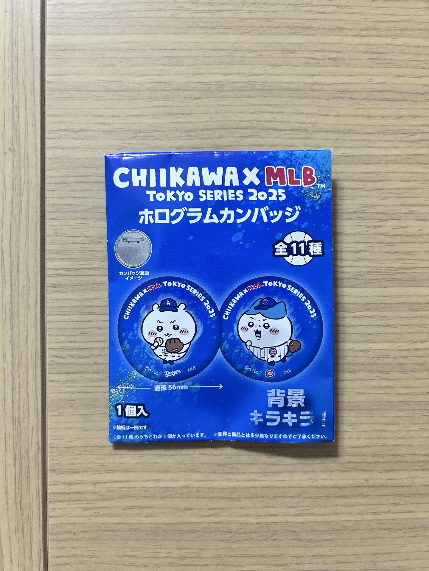 MLB棒球 徽章 （未拆）