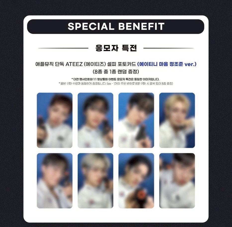 AM末簽 請看商品資訊