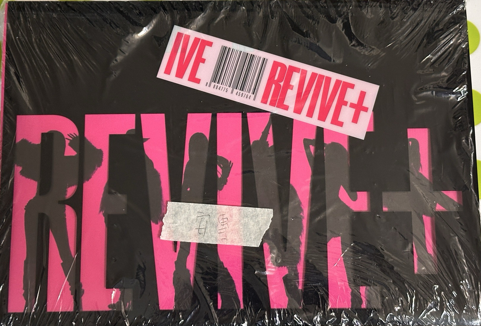 專輯 B版 安配置