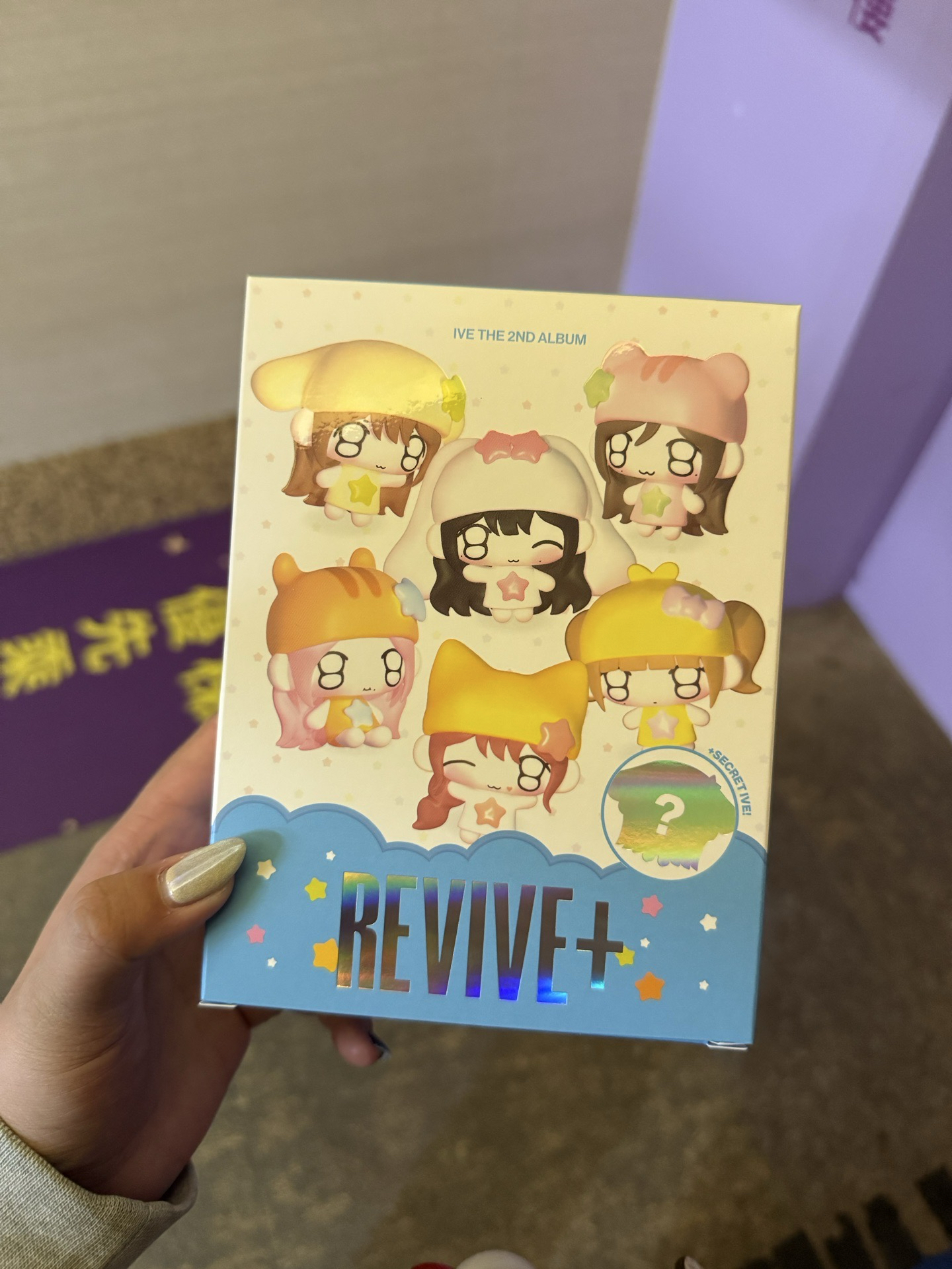 員娃專（已拆全專）