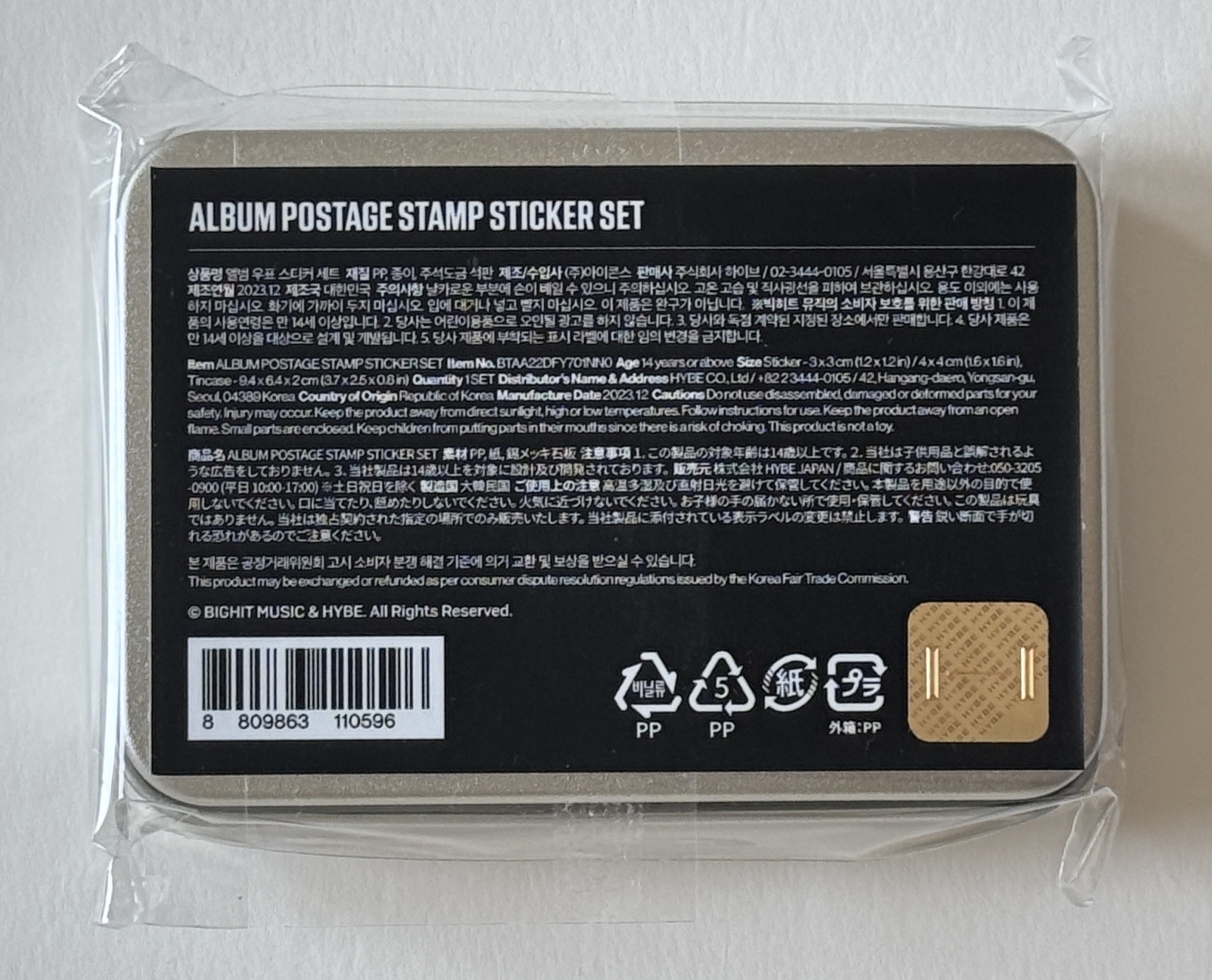 BTS 歷年專輯郵票貼紙SET