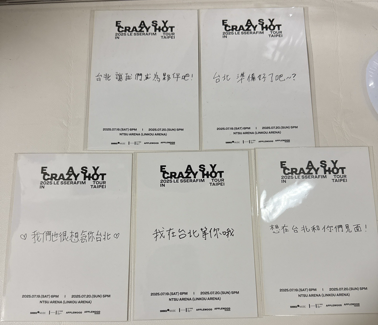 台北手寫明信片