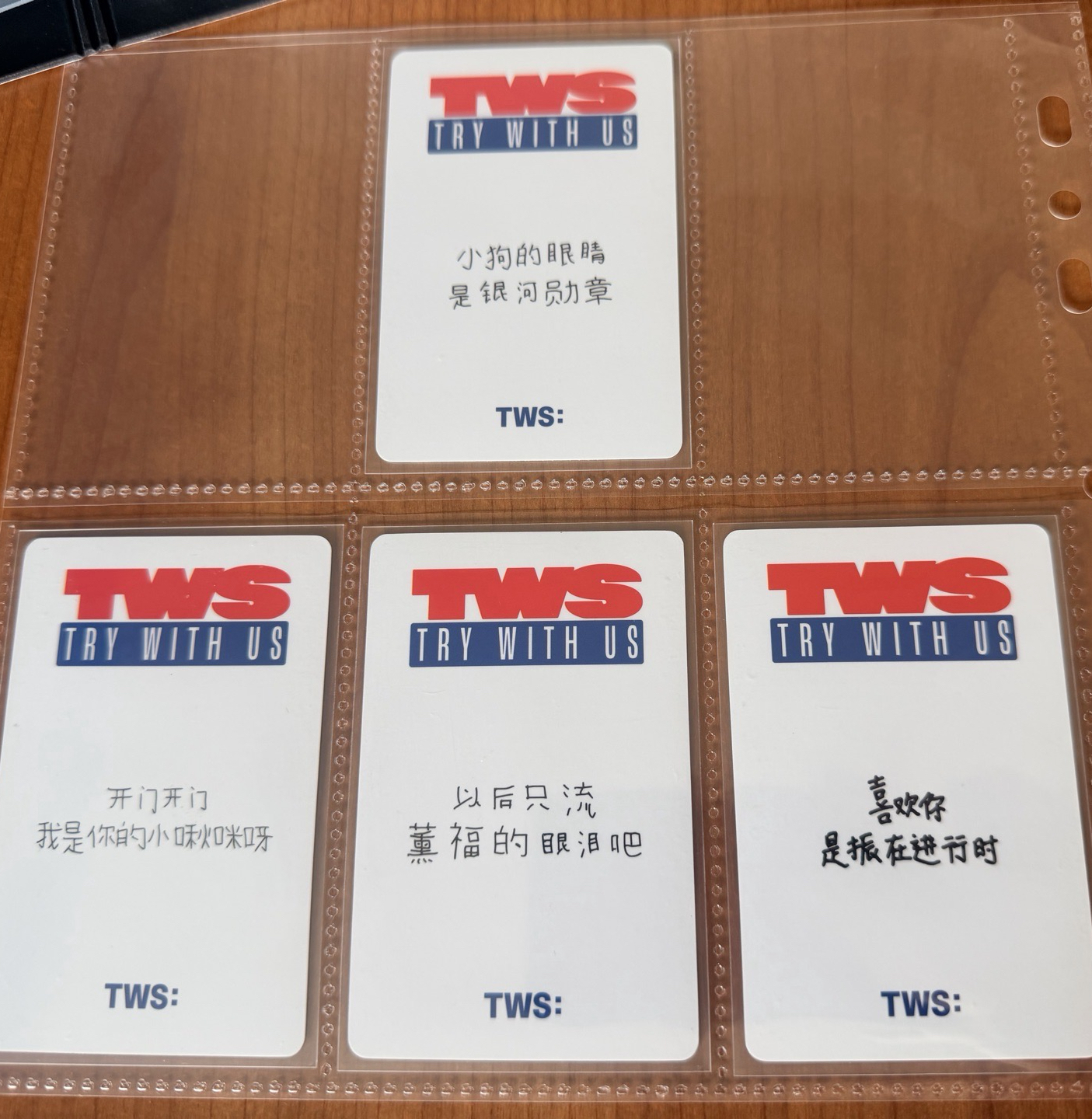 TWS迷三一直娛上海線下簽售