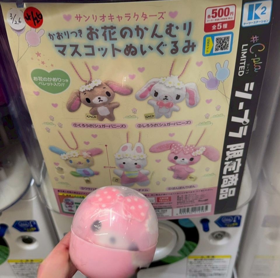 三麗鷗蹦蹦兔春日限定吊飾