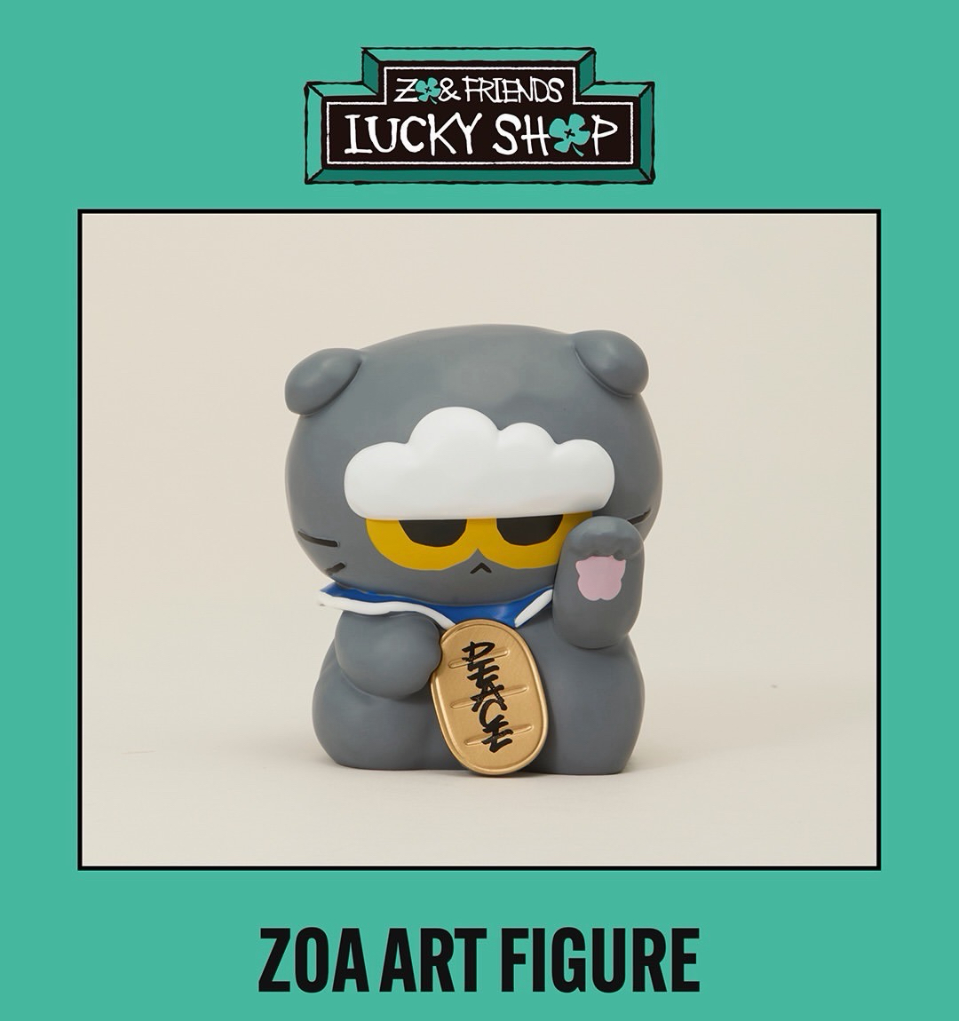 招財貓［非現需等，中國通路購入價格較高］