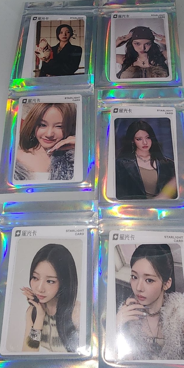 星光卡