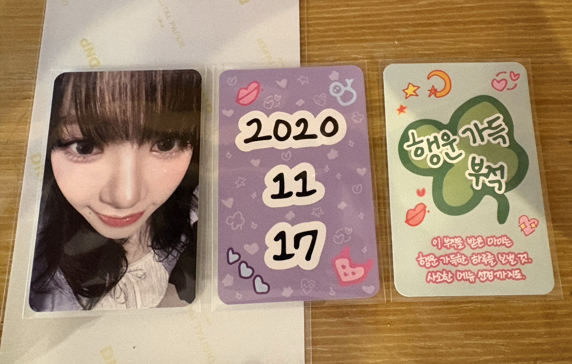 四周年 幸運卡柚