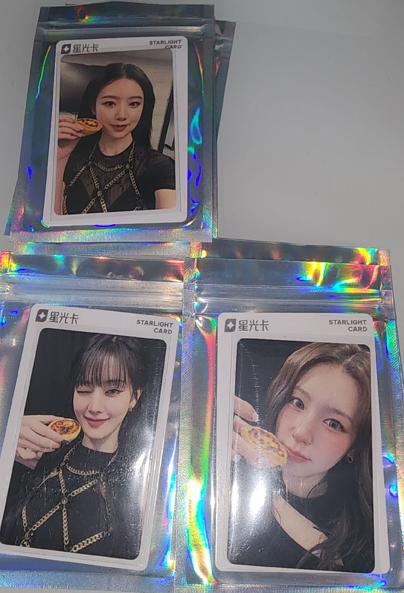 星光卡