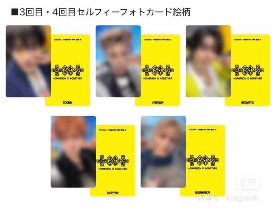 日咖幸運卡+特典卡 竣寧