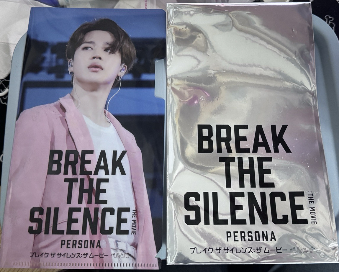 BREAK THE SILENCE 票卡夾