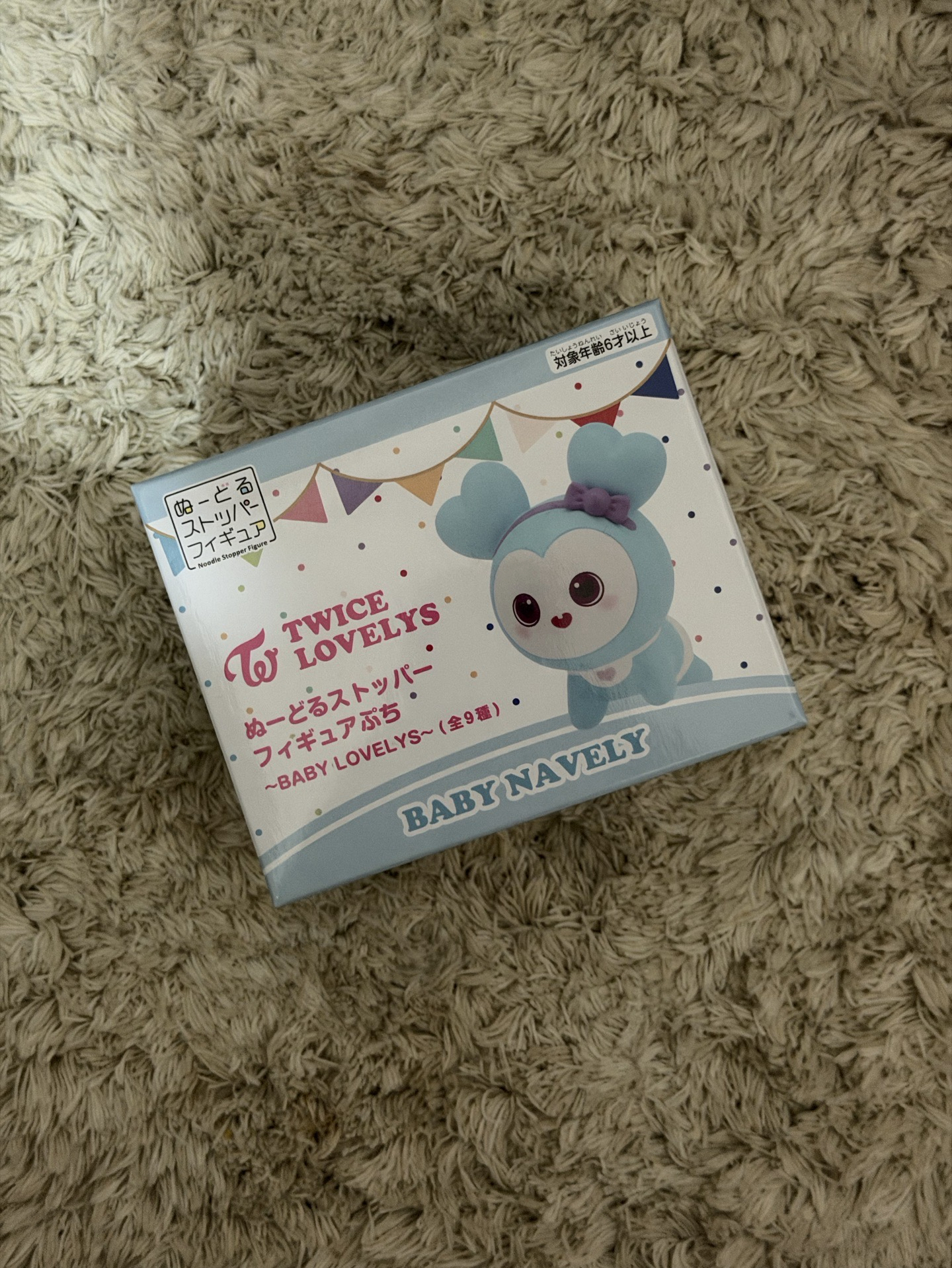 GIGO LOVELY寶寶公仔