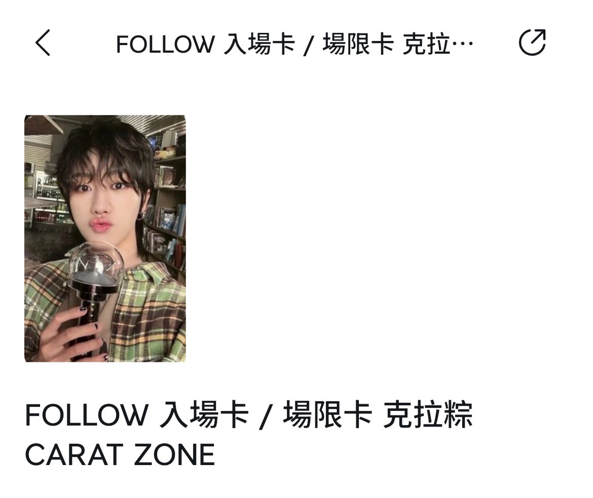 克拉粽八 標價含綁