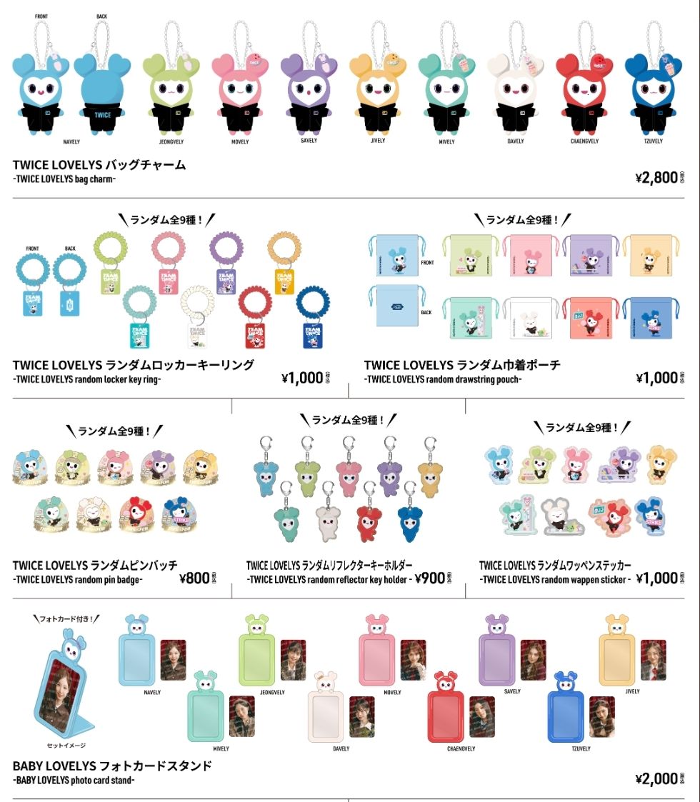 新國立滿額卡價格對照用