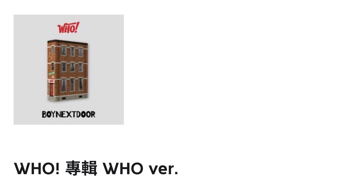 半賣半送 出道空專🤎