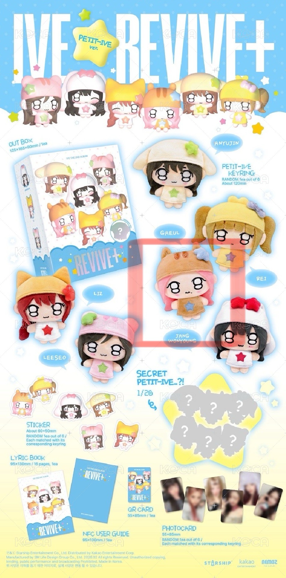 現貨｜秋天娃全專🤎🩷