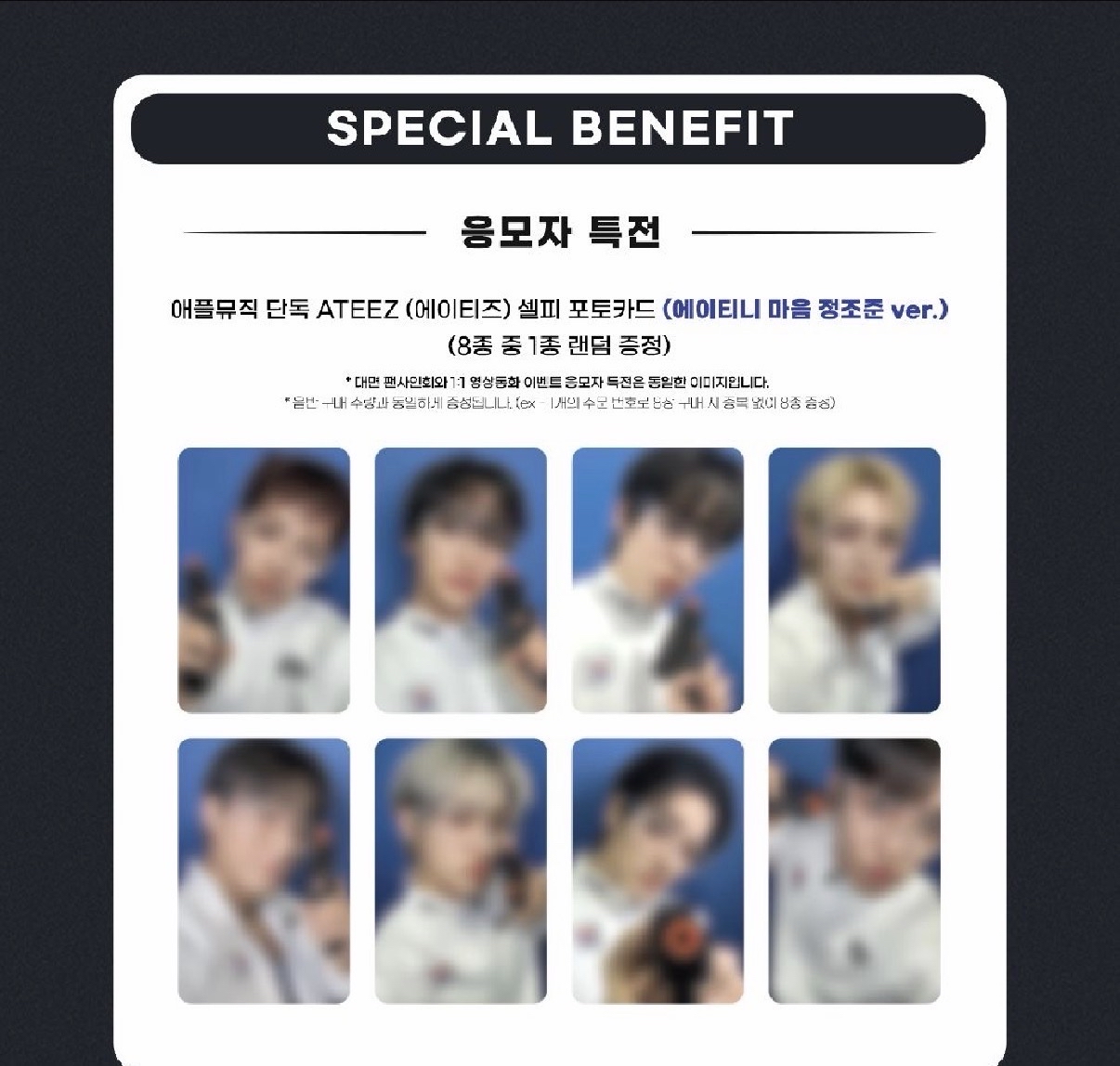 非現am 末簽 特典