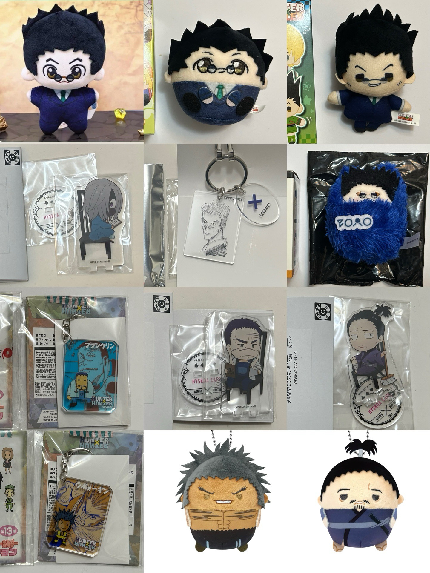 ［可被綁綁物］僅能從此圖中選綁