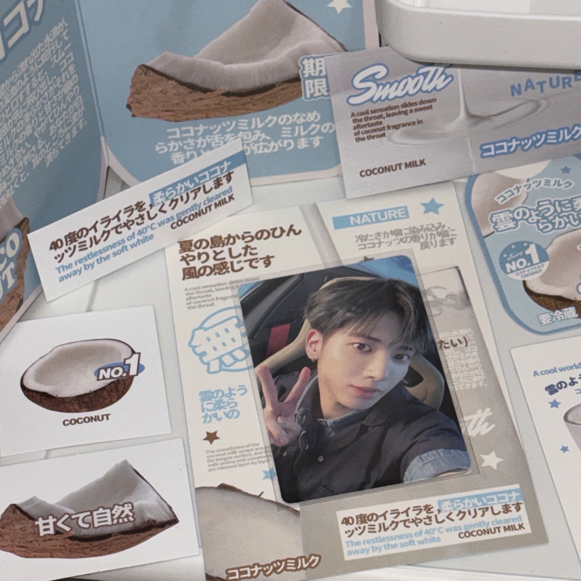 TXT 四期會員禮卡 姜太顯