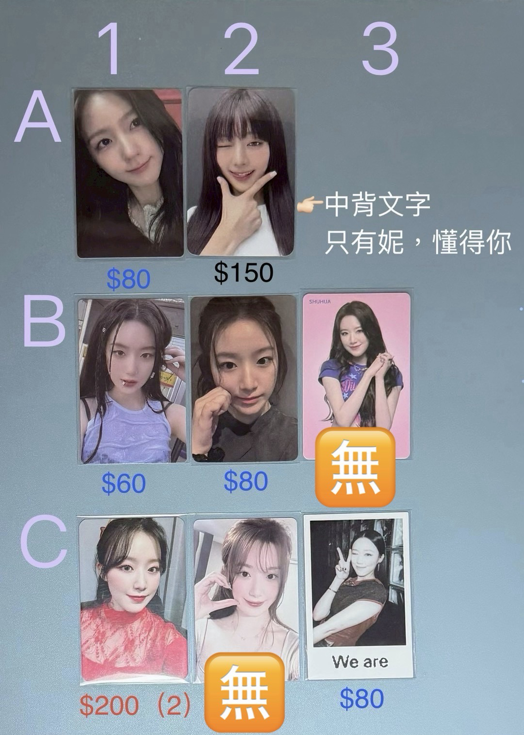 i-dle 舒華 米妮 薇娟 專區