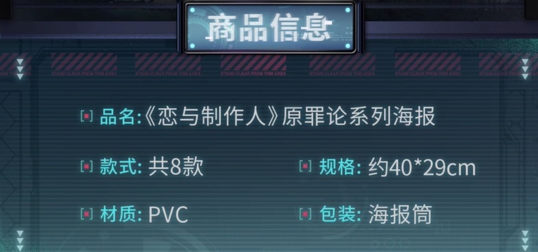 海報
