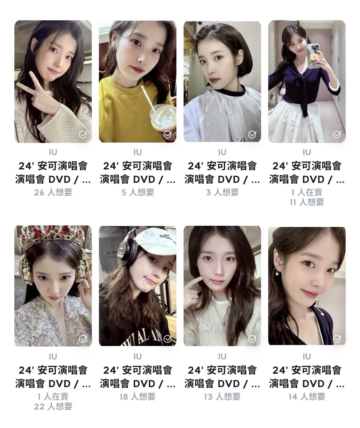 IU 24’ 安可演唱會 演唱會 DVD / CD 卡 一套八張