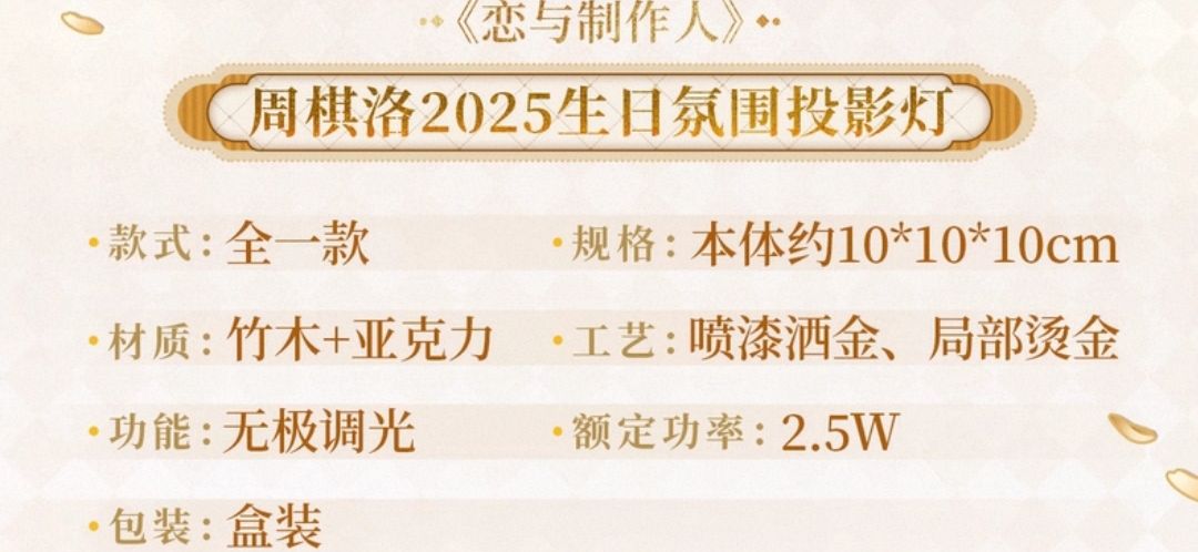 氛圍投影燈
