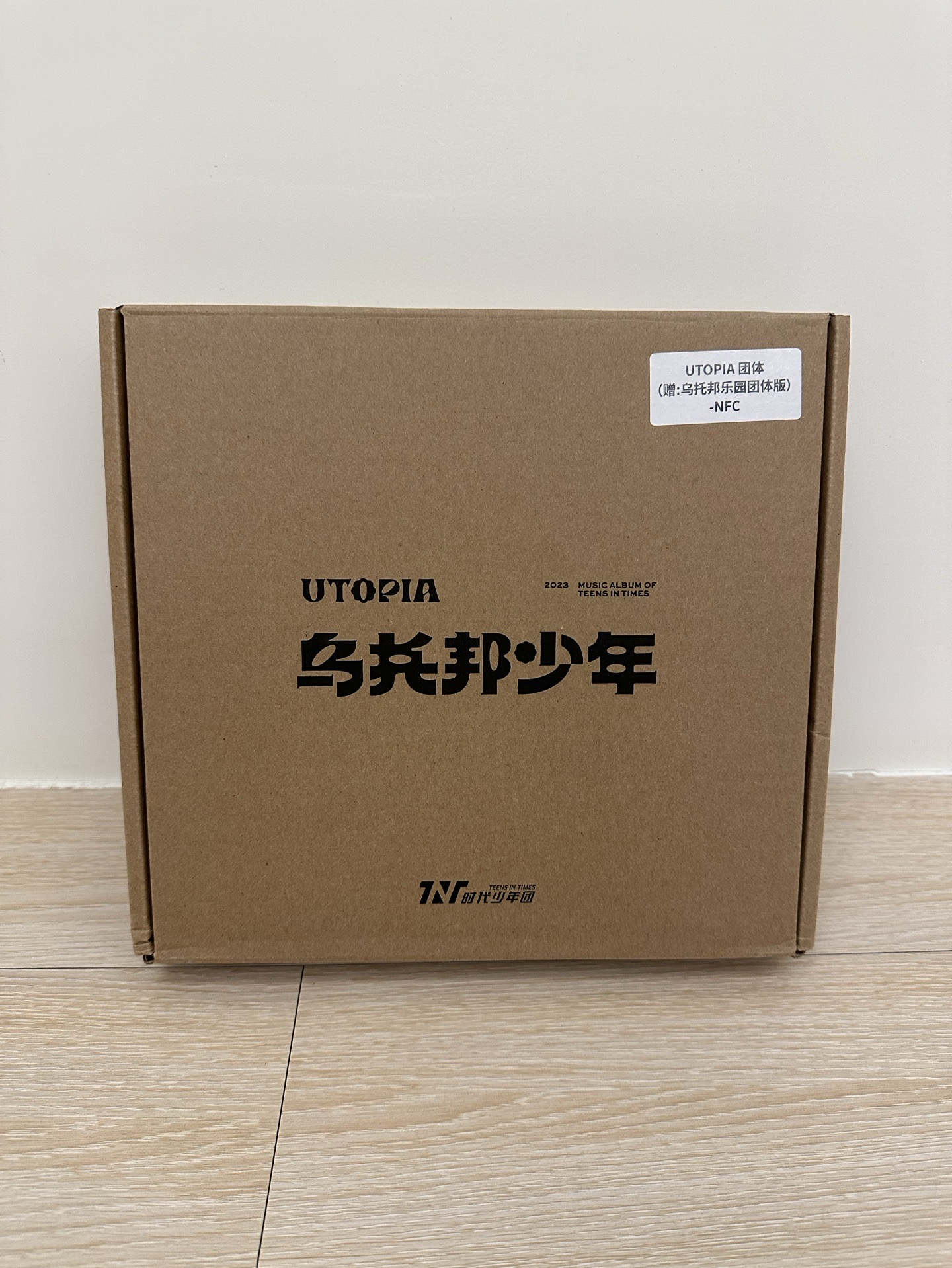 二專 團封（🈚️獨立編號））