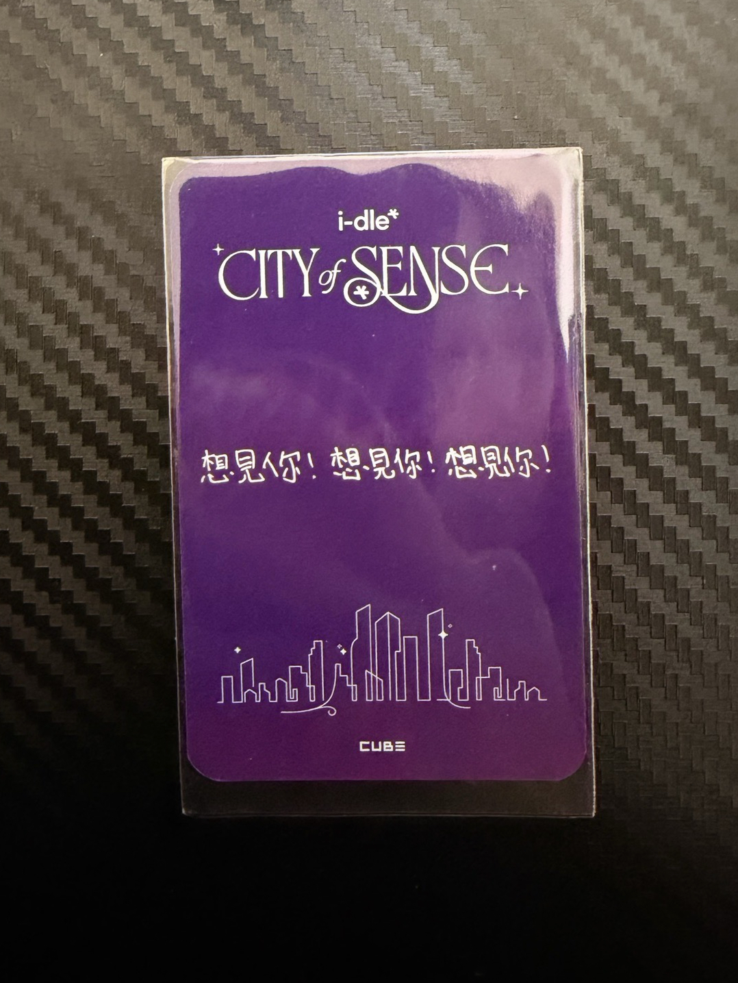 i-dle展覽 小娟入場卡