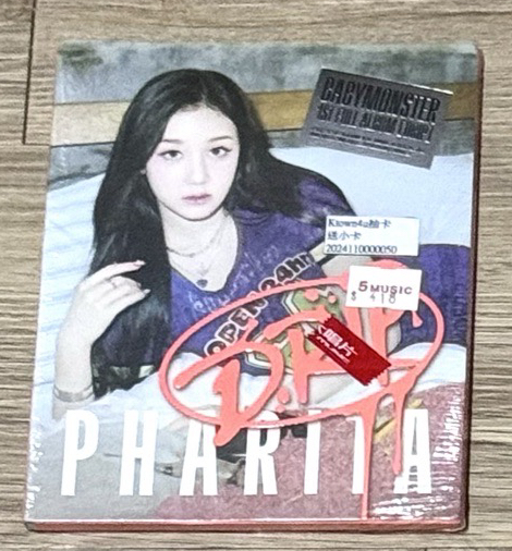 PHARITA 未拆單封