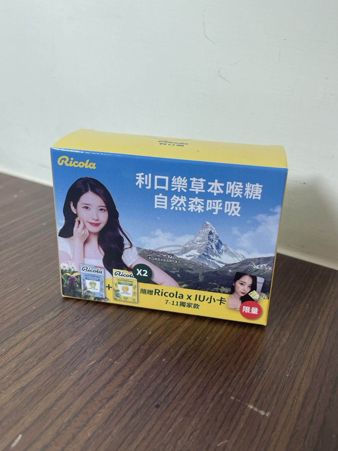 IU 利可樂代言 7-11款整盒未拆